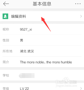 新浪微博昵称怎么改?快速掌握修改微博昵称的技巧!