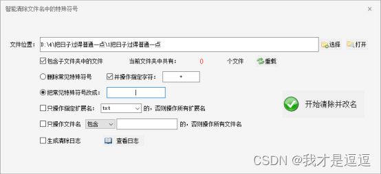 快手怎么批量取消关注?教你一键搞定的方法!