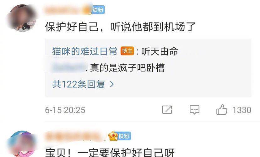 如何暂时关闭微博账户,给自己一个喘息的机会