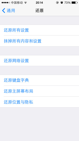如何暂时关闭微博账户,给自己一个喘息的机会