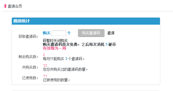 如何暂时关闭微博账户,给自己一个喘息的机会