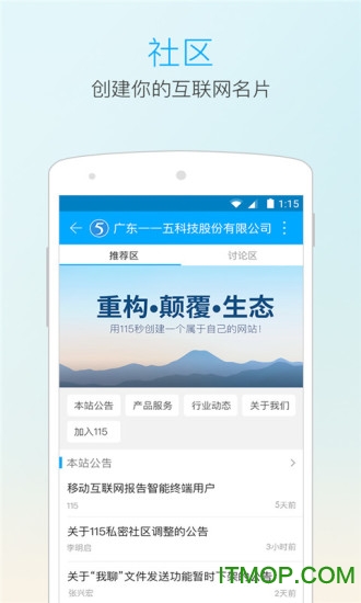 微博如何举报用户:维护网络秩序的最佳方式