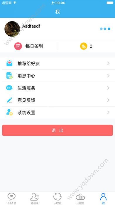 手机如何注册公众号,轻松教你快速入门