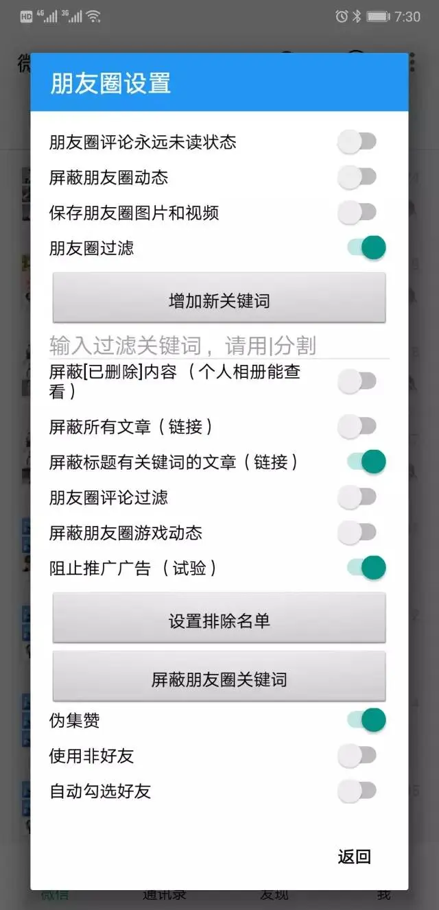 手机如何注册公众号,轻松教你快速入门