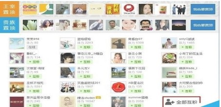 如何快速提升微博粉丝:从0到10万的秘密