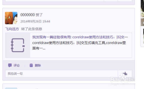 如何快速提升微博粉丝:从0到10万的秘密