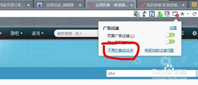 如何快速提升微博粉丝:从0到10万的秘密