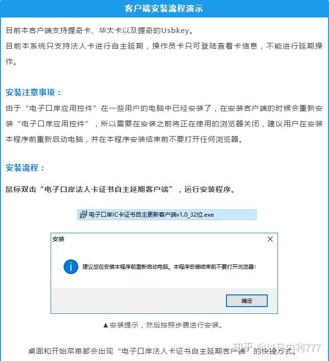 快手怎么注销账号?一步步教你轻松搞定!