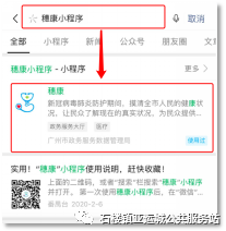 秀米如何绑定公众号?——从小白到专家的详细操作指南