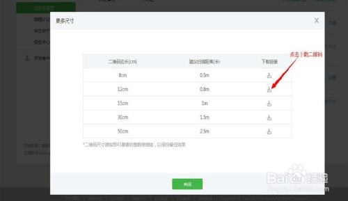 秀米如何绑定公众号?——从小白到专家的详细操作指南