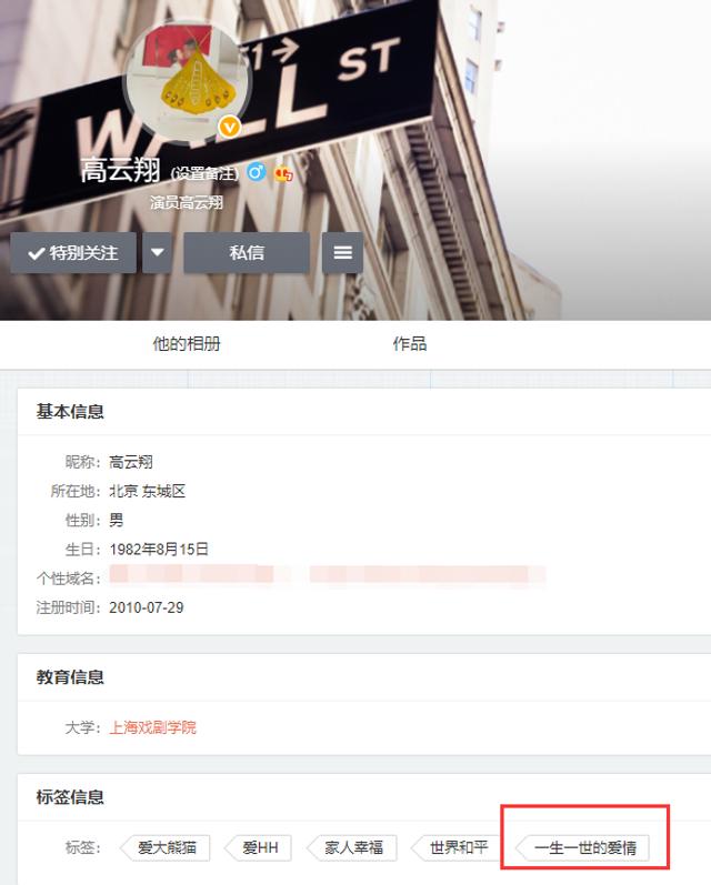如何更换微博头像,展现独特个性,秒变社交达人
