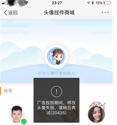 如何更换微博头像,展现独特个性,秒变社交达人