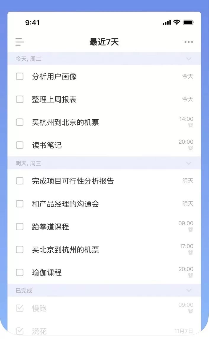 微信公众号如何维护才能事半功倍