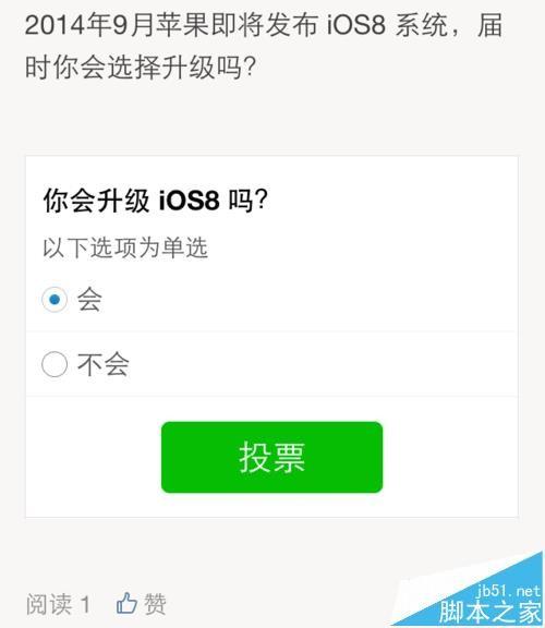 微信公众号如何维护才能事半功倍