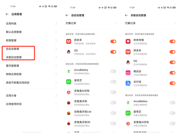 快手怎么设置隐私用户,保护您的个人信息安全!