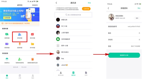 快手怎么设置隐私用户,保护您的个人信息安全!