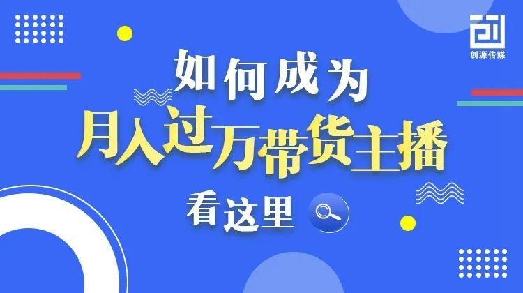 如何开通微博直播,快速吸引上万粉丝的秘诀