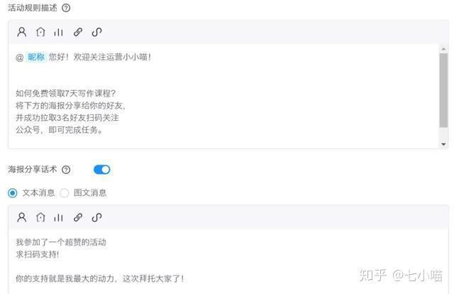 如何高效维护微信公众号,让你的运营事半功倍