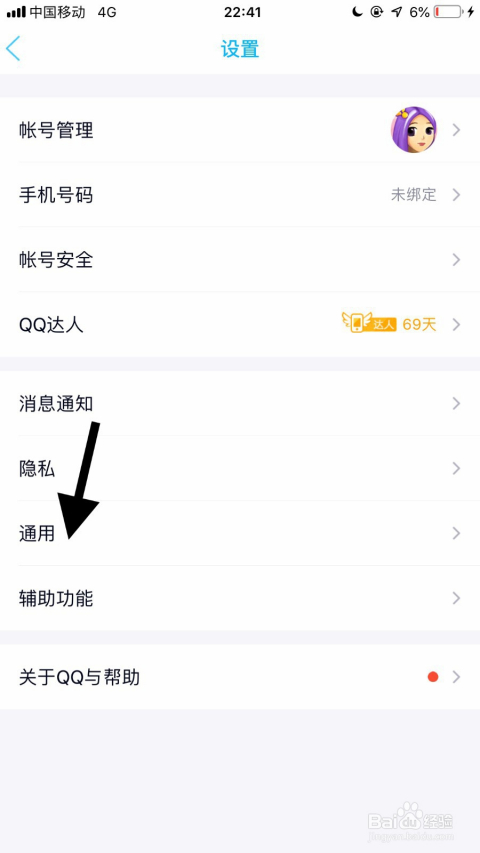 如何关闭微博内容?一步解决你的困扰