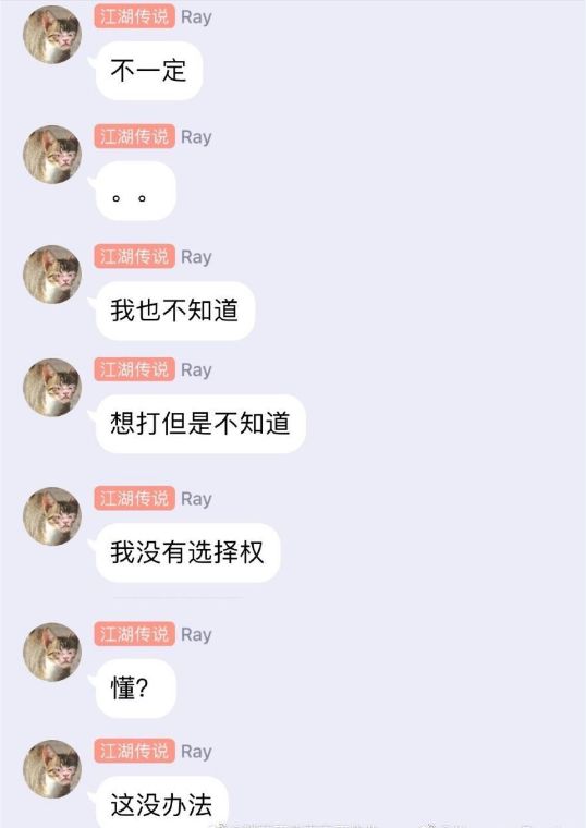 如何退出微博群:轻松告别不必要的社交圈