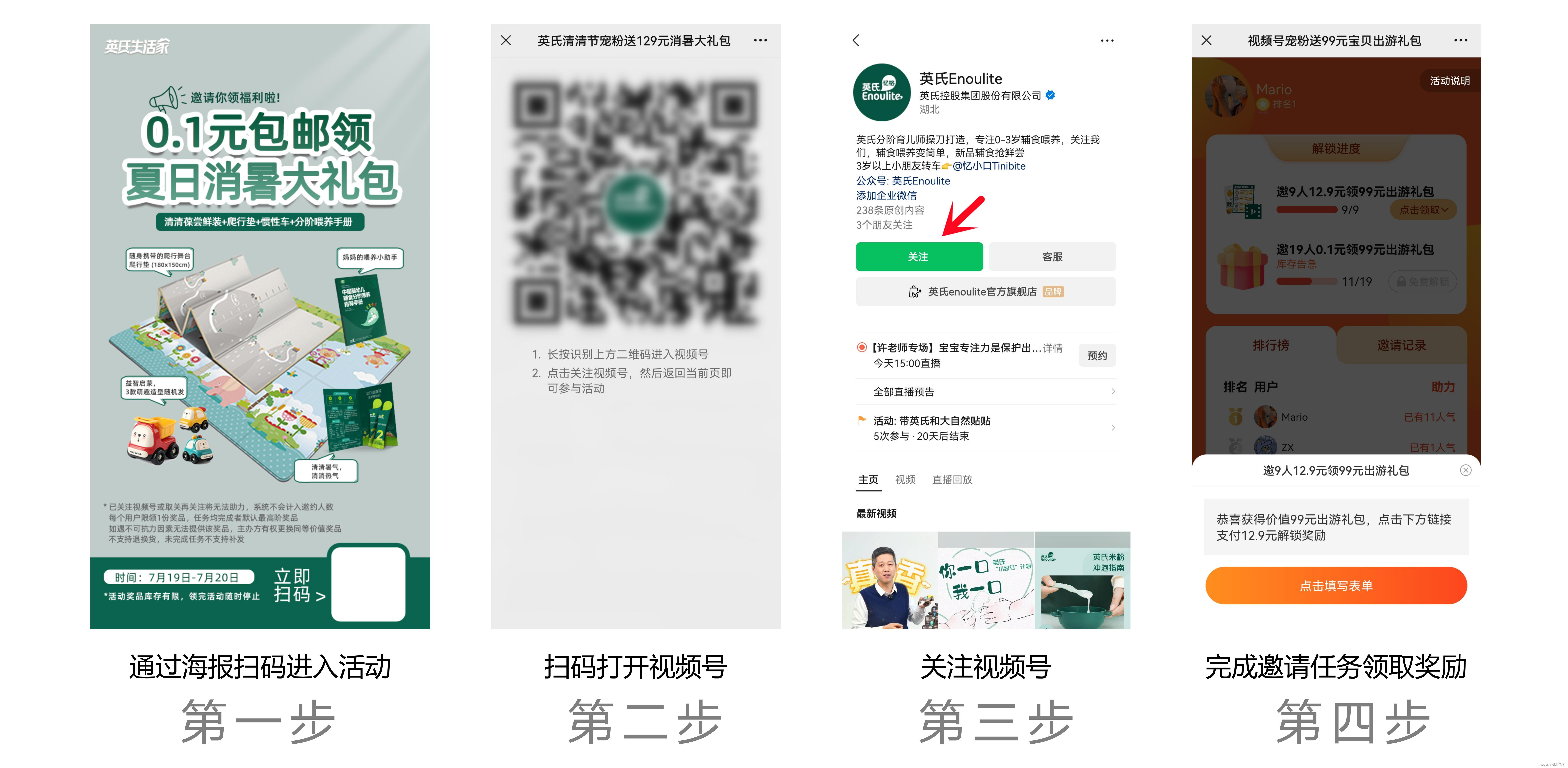 如何增加公众号阅读量?实用技巧大揭秘!