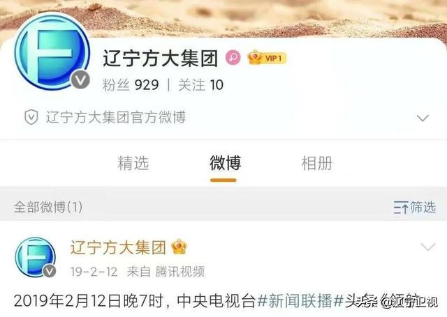 微博如何付款围观:让你的热搜体验更上一层楼