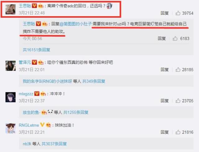 微博如何付款围观:让你的热搜体验更上一层楼