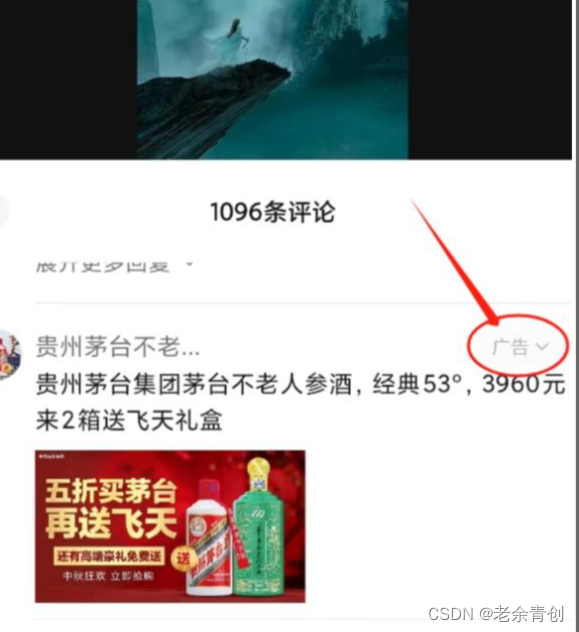 快手短视频怎么赚钱?解锁你的创作财富密码