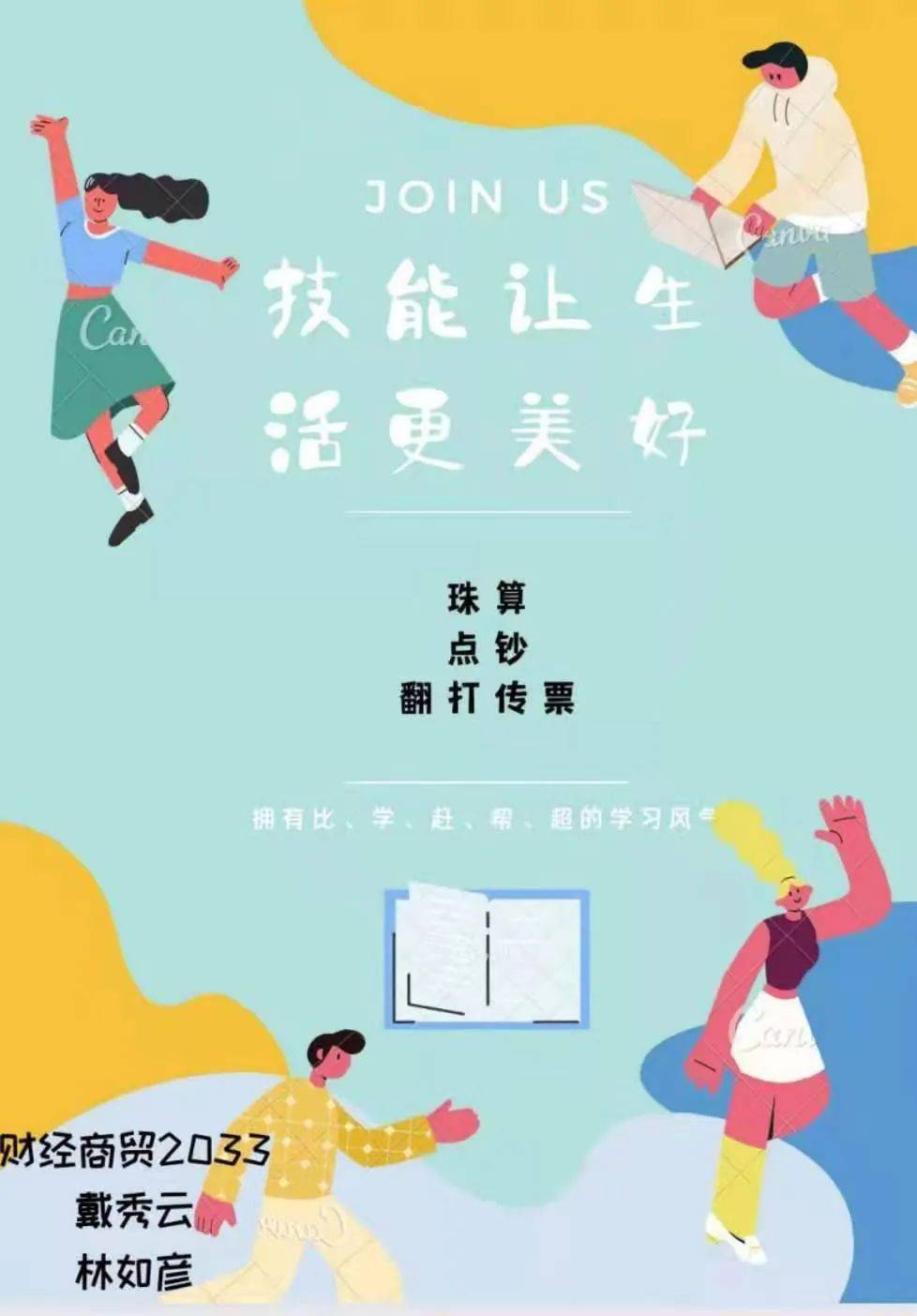 微信阅读公众号推荐:掌握更多资讯,让生活更美好!