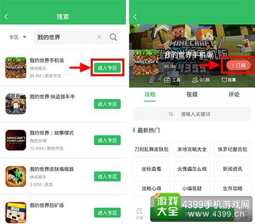 微信阅读公众号推荐:掌握更多资讯,让生活更美好!