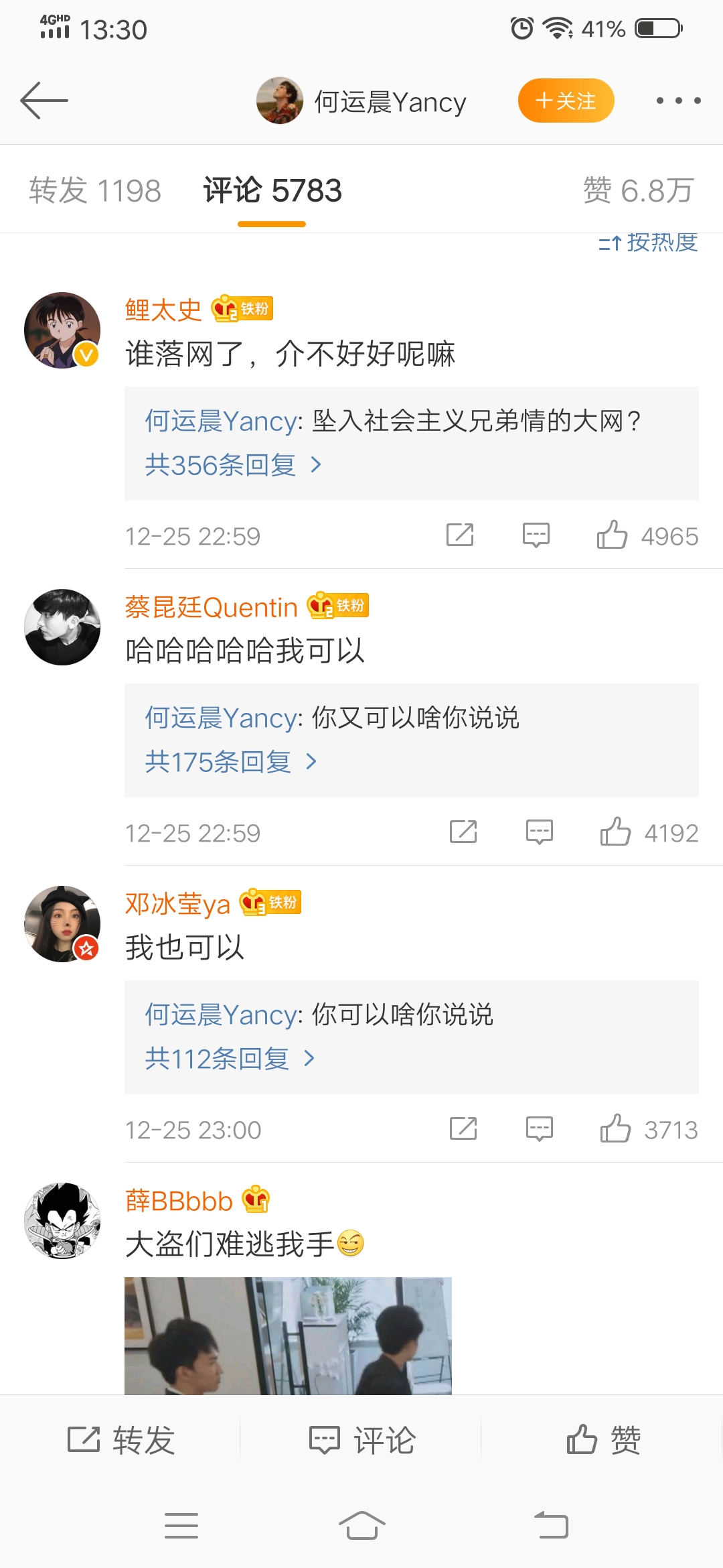 微博如何查看附近微博——轻松发现身边的热点资讯