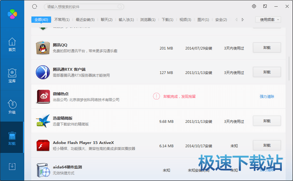 微博如何查看附近微博——轻松发现身边的热点资讯