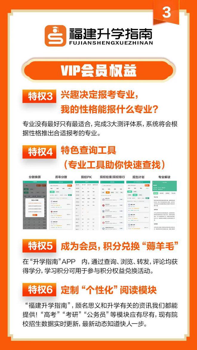 微信公众号推荐阅读指南:开启你的优质内容之旅