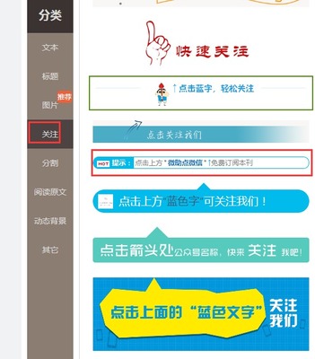 微信公众号推荐阅读指南:开启你的优质内容之旅