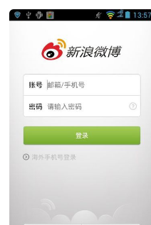 如何注销微博手机号码?轻松掌握步骤与技巧