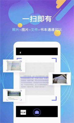 语音阅读的公众号——让你的阅读更轻松、更高效
