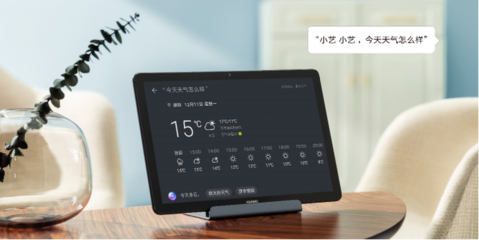 语音阅读的公众号——让你的阅读更轻松、更高效