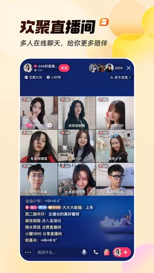 快手怎么改变了我们的生活?用视频记录精彩,展现真实自我