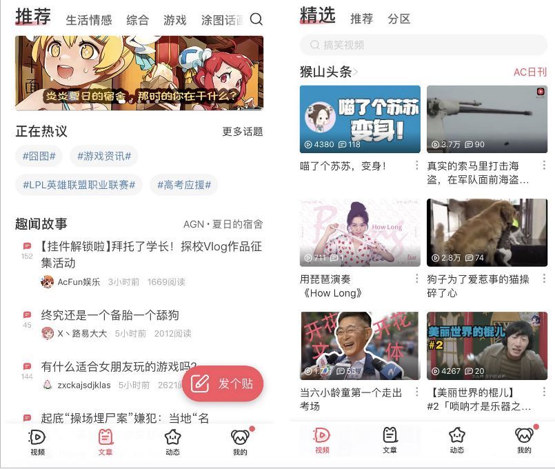 快手怎么改变了我们的生活?用视频记录精彩,展现真实自我