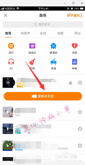 快手怎么改变了我们的生活?用视频记录精彩,展现真实自我