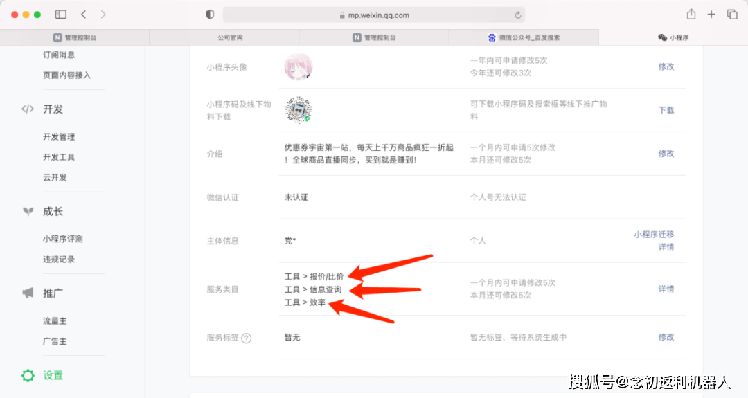 快手小店怎么开通?手把手教你快速开店,实现流量变现!