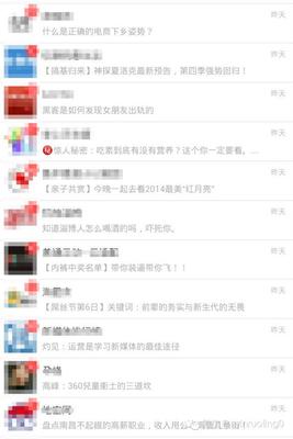 刷公众号阅读:提升阅读量的秘密武器