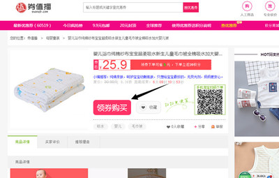 如何在微博上轻松领券淘宝,省钱购物小妙招