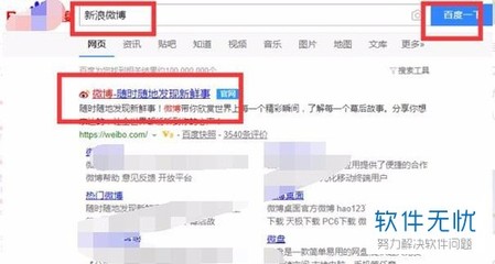 如何解除微博手机绑定,轻松掌握这些步骤!