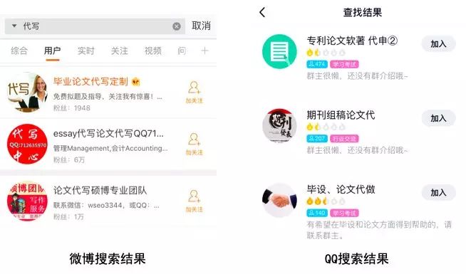 新浪微博如何查看访客记录:揭秘你账号背后的秘密