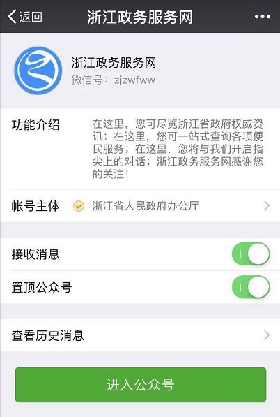 新浪微博如何查看访客记录:揭秘你账号背后的秘密
