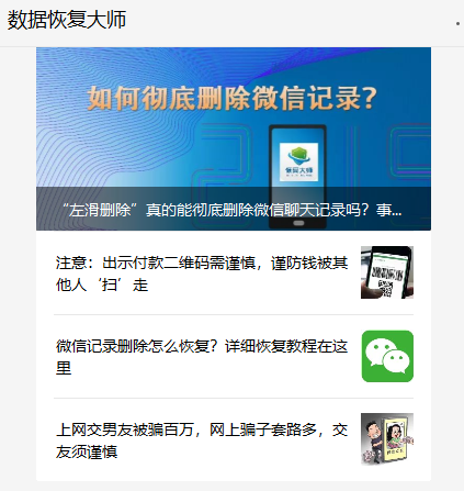 微博怎么把水印去掉?超简单方法教你轻松搞定!