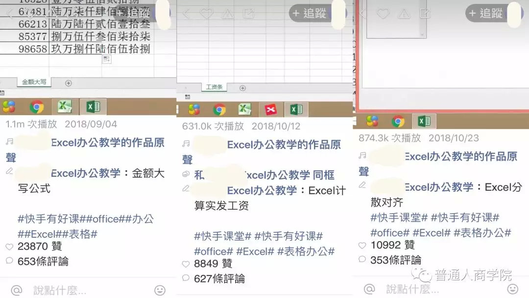 快手极速版怎么赚钱?揭秘赚钱技巧,轻松月入上千!