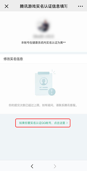 快手实名认证如何快速搞定?详细步骤与技巧大揭秘!