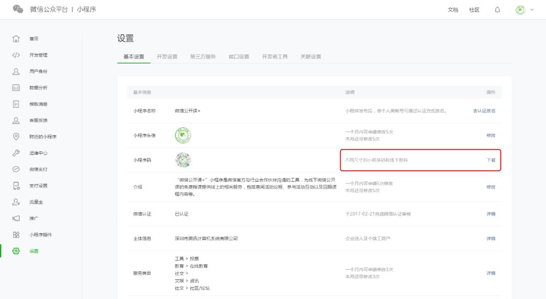 微博怎么看最近访客?轻松掌握你的访客记录技巧大揭秘!
